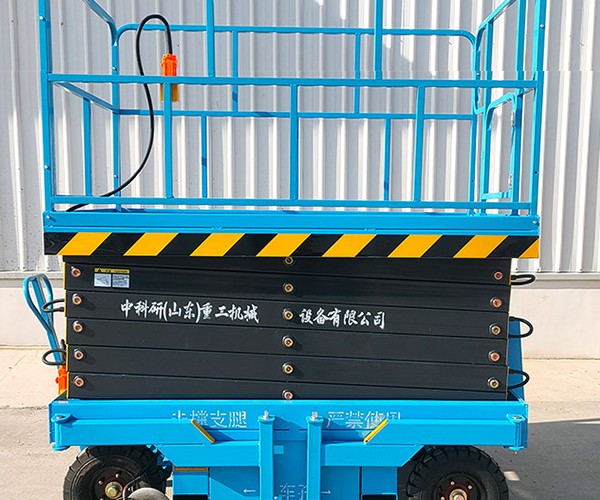 云南自行走升降机